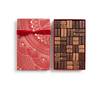 Christmas Haussmann Gift Box 60 Chocolates