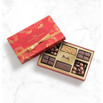 Year of the Snake Gift Box