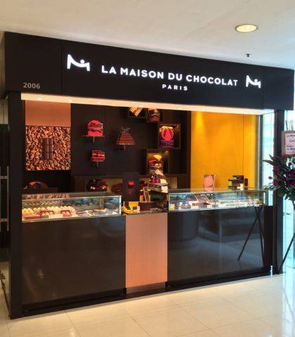 Boutique S&egrave;vres